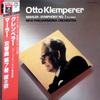 LP Record OTTO KLEMPERER NEW PHILHARMONIA OR  Mahler Symphony No. 7 In E Minor EAC5003637 ANGEL  Japan Classical Used