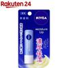 Nivea Увлажняющая помада для губ без отдушек (3,9 г) Кремовый цвет