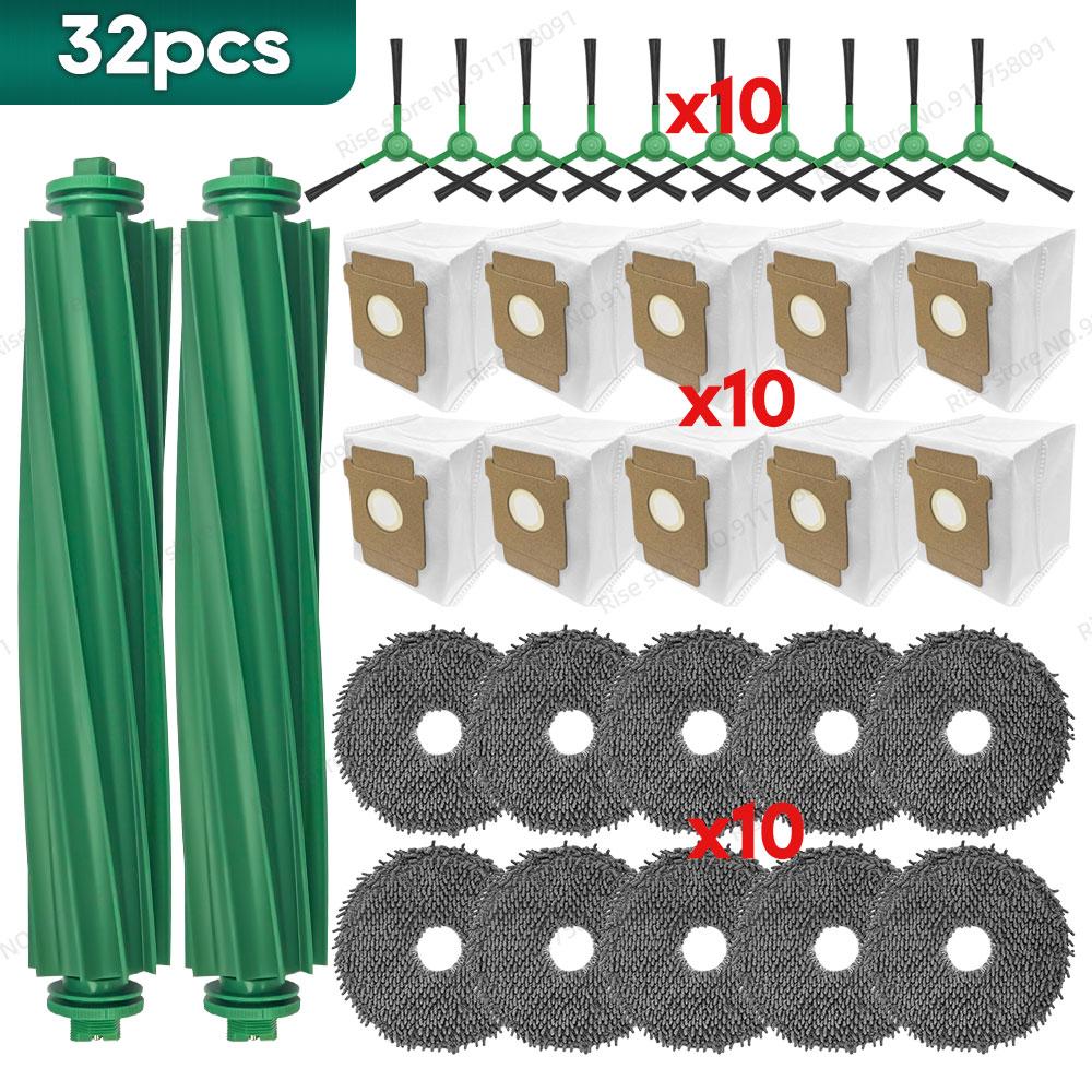 Совместимо для irobot Roomba Plus 405 / 505 Combo Запасные части Аксессуары Тряпка для швабры Пылесборник