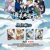 Genuine Naruto Card Tier 4 Wave 8 The Battle Chapter Rare Se Luxury Lineup Anime Characters Collection Card Toy Gifts
