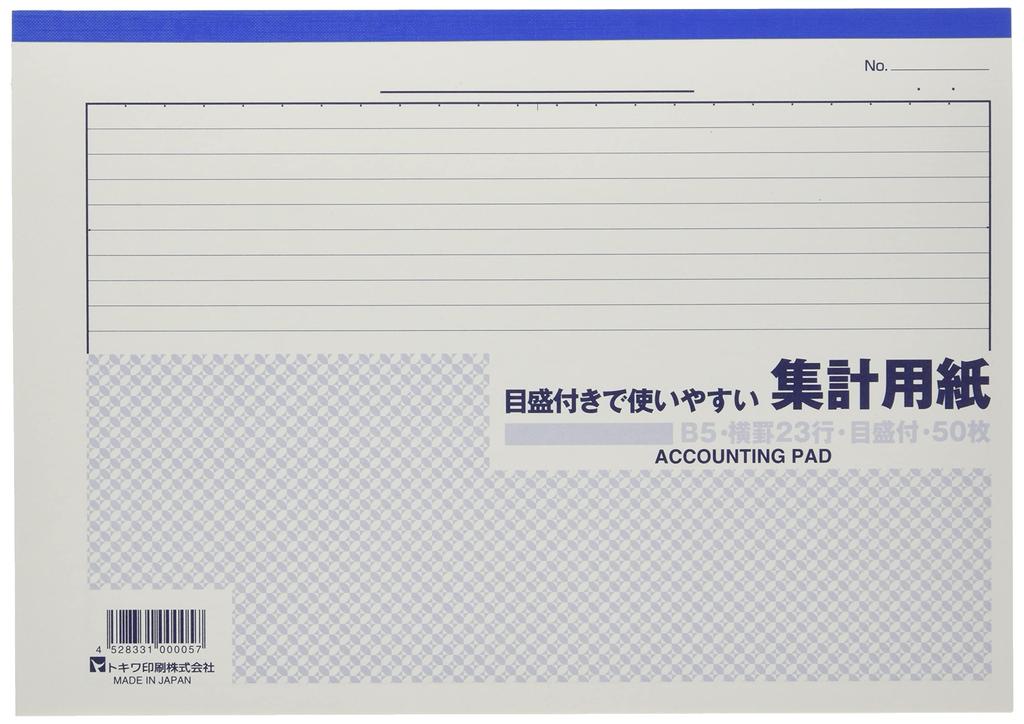 Бумага для подсчета очков Sunnote B5, набор из 10 книг 546