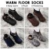 Термоноски мужские леопардовые зимние теплые утолщенные носки для сна противоскользящие носки для пола