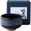 Ale-net Matcha Bowl, W12 X D12 X H7.7cm, Deep Sea Matcha Bowl, Ceramic, Mino Ware, Made In Japan