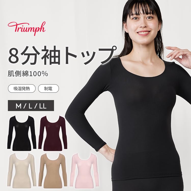 Triumph Warm Cotton Inner 5380 Sleeve Top 00FI LL Size 100% 3/4 (Creamy Mocha)