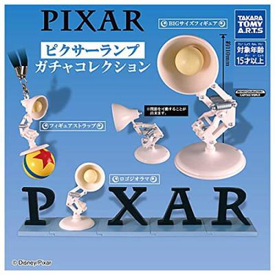 PIXAR Пиксар Лампа Гача Коллекция из 3 Гача Капсульных Игрушек [Набор] (полный)]