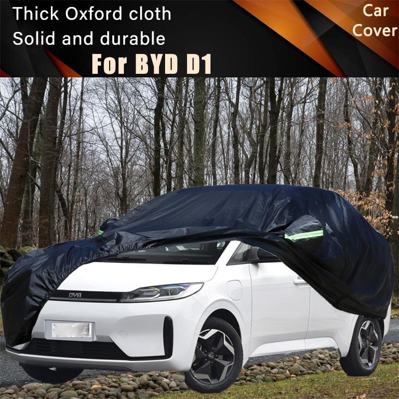 Для автомобиля BYD D1 Полные внешние чехлы Уличный Водонепроницаемый Пылезащитный Защита от Солнца Дождя Снега Внешние Автоаксессуары
