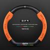 Genuine Leather & Suede Steering Wheel Cover for Dongfeng Fengshen - 3D Embossed, Non-Slip, Breathable