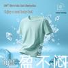 Jeanswest Men's Ice Silk Quick-Dry Running T-Shirt