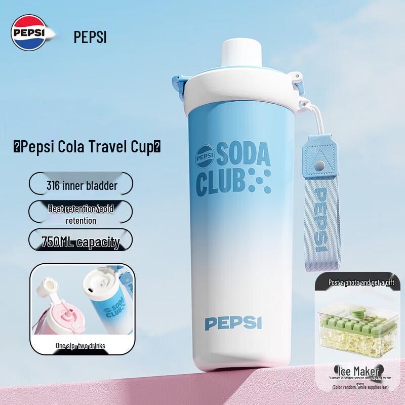 Термобутылка для спорта Pepsi из нержавеющей стали 316