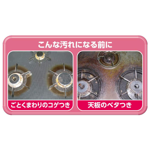 Toyo Aluminum 60cm Wide System Gas Mat Flat!NEW Chic Black