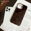Чехол-накладка с блестками и леопардовым принтом из эпоксидной смолы для iPhone 17 Pro Max - Защитная крышка с большим отверстием