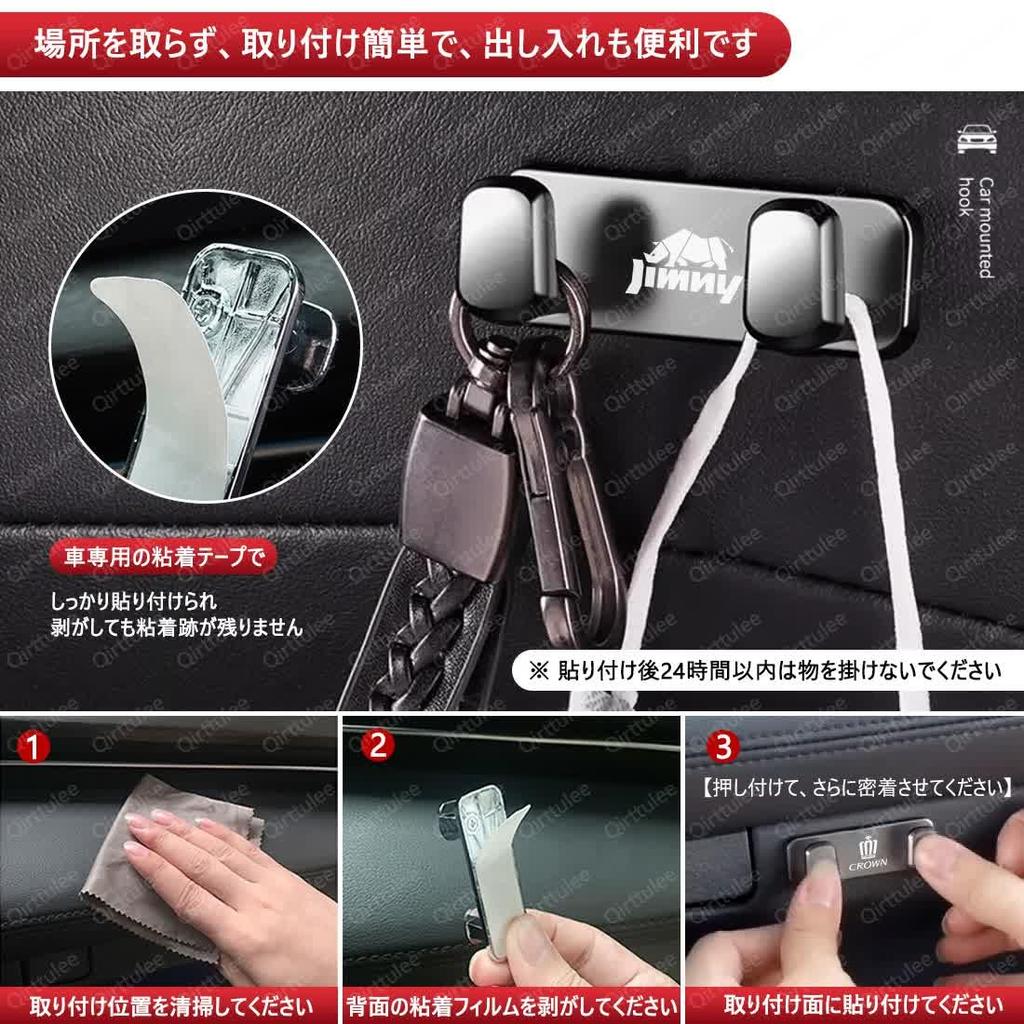 Corolla Car Hook, For Toyota, Corolla X G W, Grade Compatible, For Cars, Mini