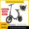Electronică pentru creativitate și divertisment – Biciclete electrice