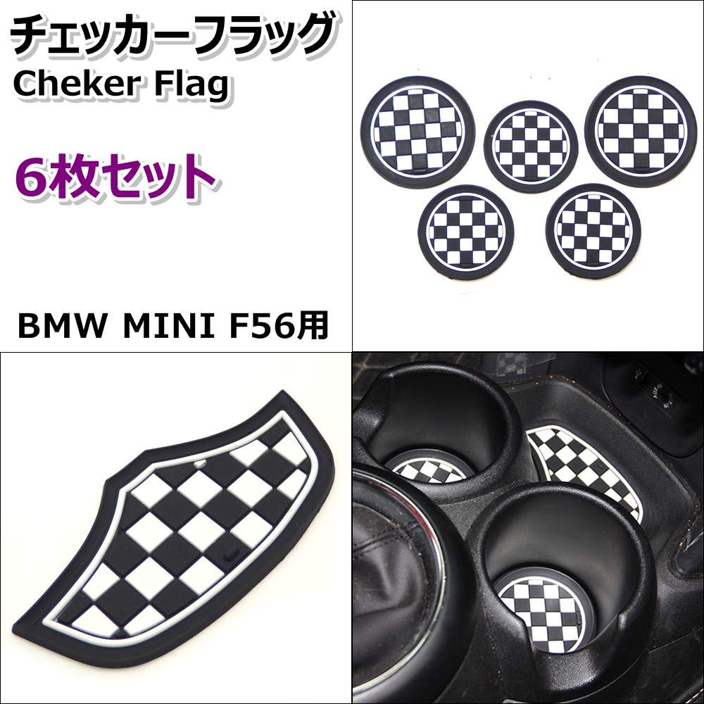 IP MINI Набор подстаканников Union Jack для MINI Cooper (F56, 6 штук, серый)