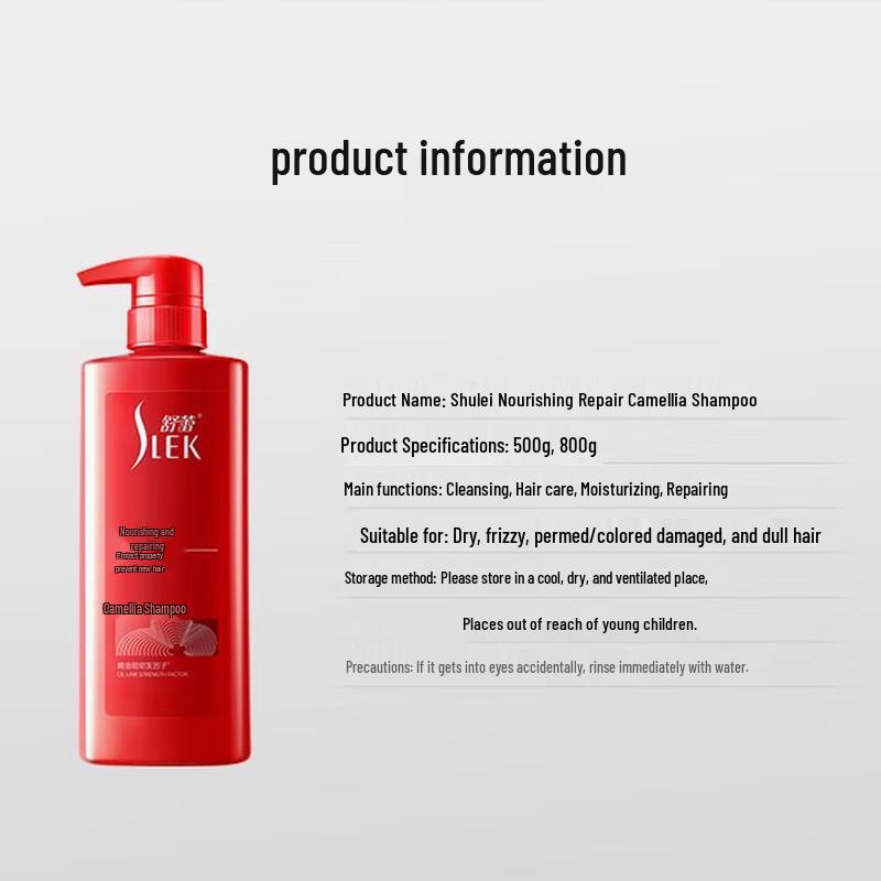 SURELA Nourishing Camellia Repair Shampoo