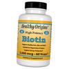 Биотин, Biotin 5000, Healthy Origins  60вегкапс (36354026)