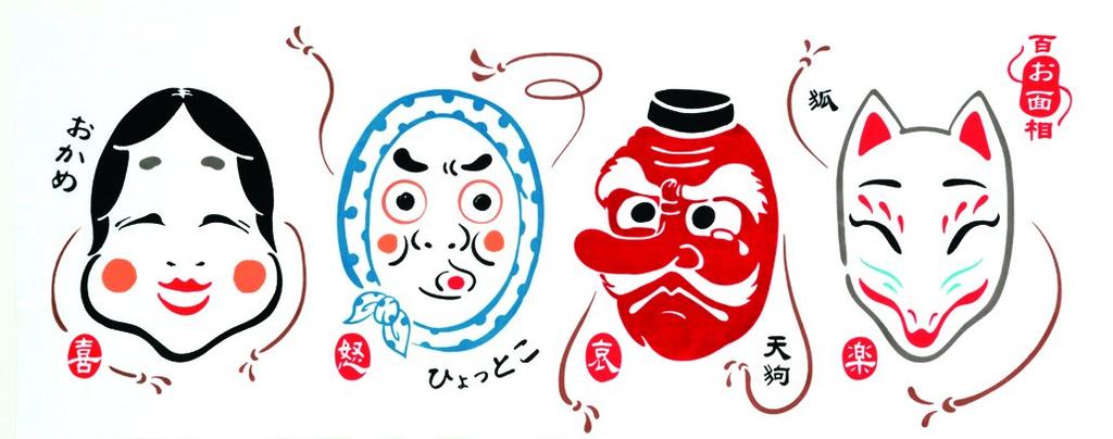 Полотенце Miyamoto Kenema Японское Ручное 36 x 51651 Полотенце, Узор, окрашенный в технике Тю-дзомэ, Омен, 90 см,