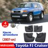 FOR Toyota FJ Cruiser 2007- Mudguard Fender Mud Flap Guards Splash Mudflaps Car Accessories Auto Styline Front Rear 4pcs
