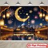 2D Фон для Фотосъемки Исламских Праздников для Празднования Рамадана и Ид