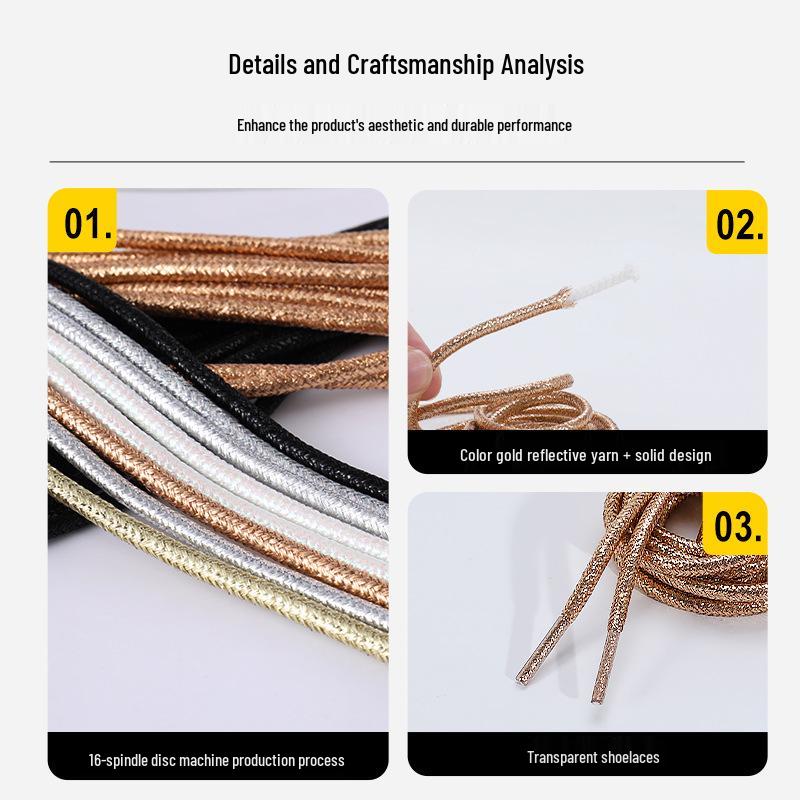 Цветные переливающиеся шнурки: Золото, Розовое золото, Серебро для кроссовок - Одна пара