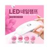 Doctor Care LED Nail Lamp