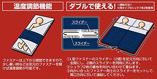 [Amazon.co.jp Exclusive] Captain Stag Forno Sleeping Bag, Envelope Style, 800g Fill, Dark Navy, Minimum Temperature 12°C, Set of 2, UZ-12116