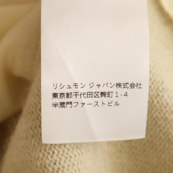 Chloe Cashmere Long Sleeve Knit XS Beige Sweater Women Used