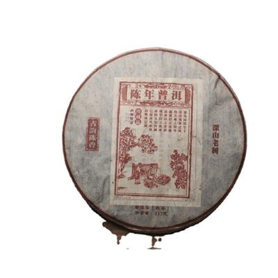 Чай Пуэр Чистый Материал Ферментации Плотно Прессованный Спелый Чайный Жмых 357г/12.59унц.