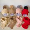2 Pcs Kids Winter Hat Scarf Set Soft Cable Knitted Pom-Pom Hat Warm Scarf Set for Boys Girls Toddlers