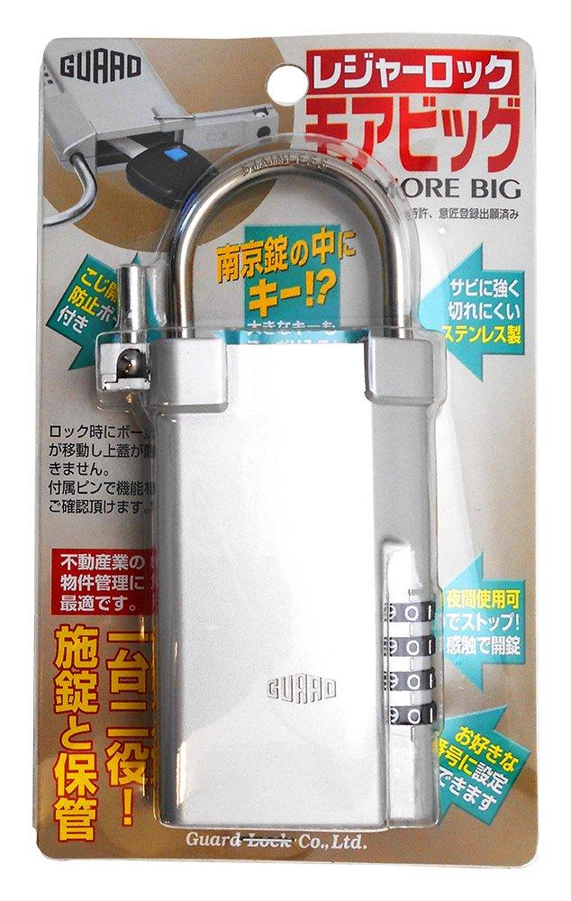 GUARD Leisure Lock More Big Silver No.361SL