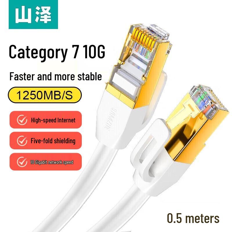 SAMZHE Cat7 10 Gigabit Double Shielded Pure Copper Ethernet Patch Cable