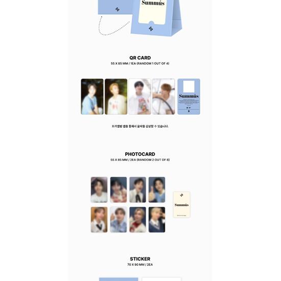 СЕВЕНУС - СУММУС (1-й сингл) [ПОКААЛЬБОМ]