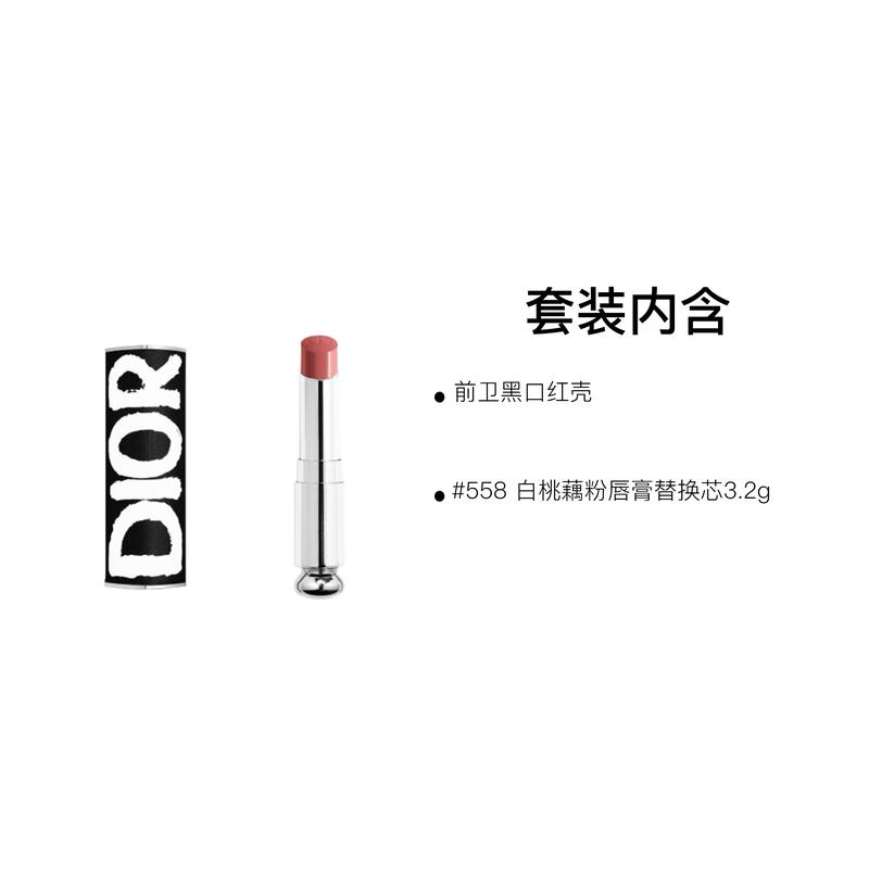 Dior Набор из двух помад: Авангардный черный футляр для помады + сменный стик №558 «Белый персик и корень лотоса» 3,2 г