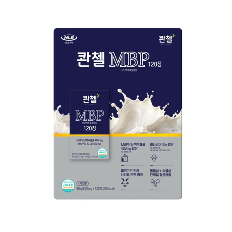 Quanchell MBP Витамин D 500 мг x 120 шт.