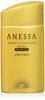 Shiseido Anessa Perfect UV Sunscreen 60ml A+N