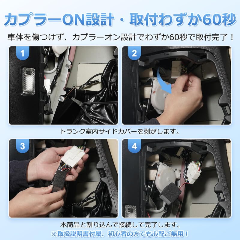 GIMUYA in 60 Power Back Door Open Kit for Toyota Alphard Automatically Opens with Unlock Compatible with Toyota Alphard Vellfire and Late Models