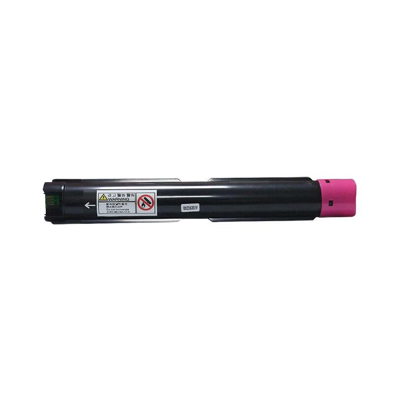 Compatible Fuji Xerox C2263 Series Toner Cartridge