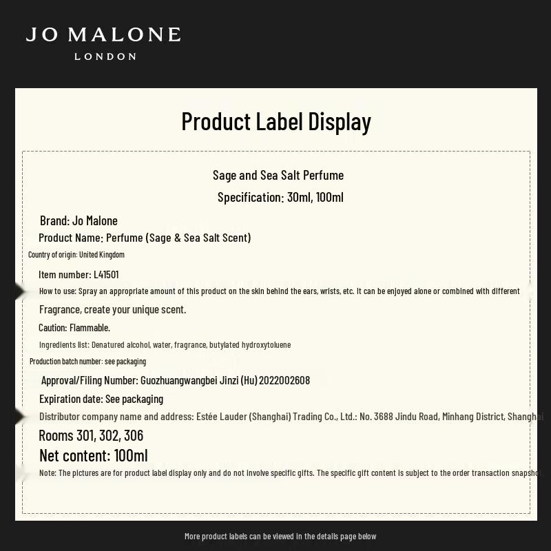 Jo Malone Гравируемый одеколон