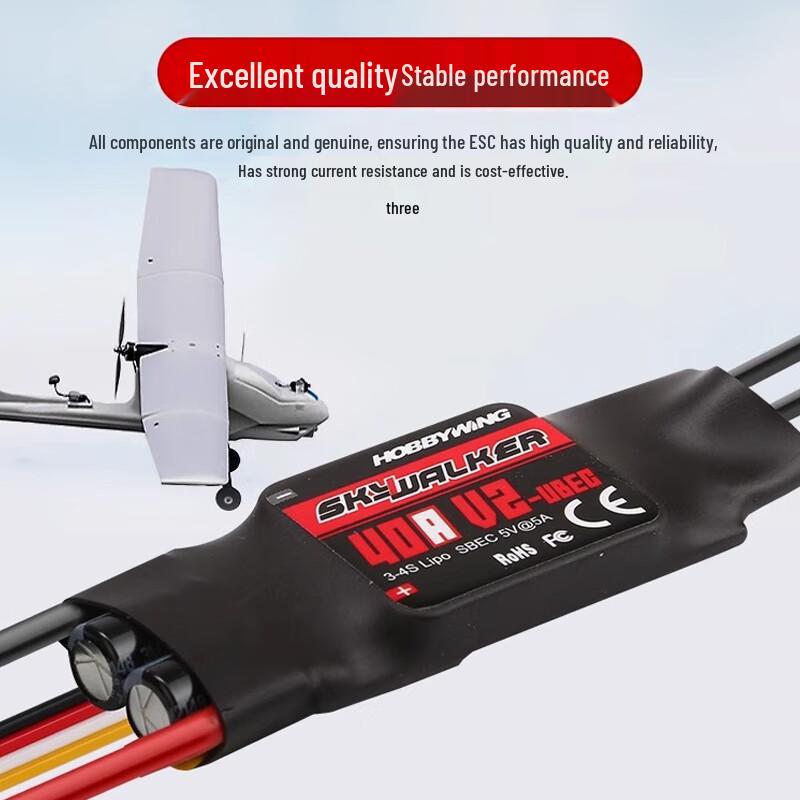 Бесколлекторный регулятор скорости Hobbywing Skywalker V2 60A