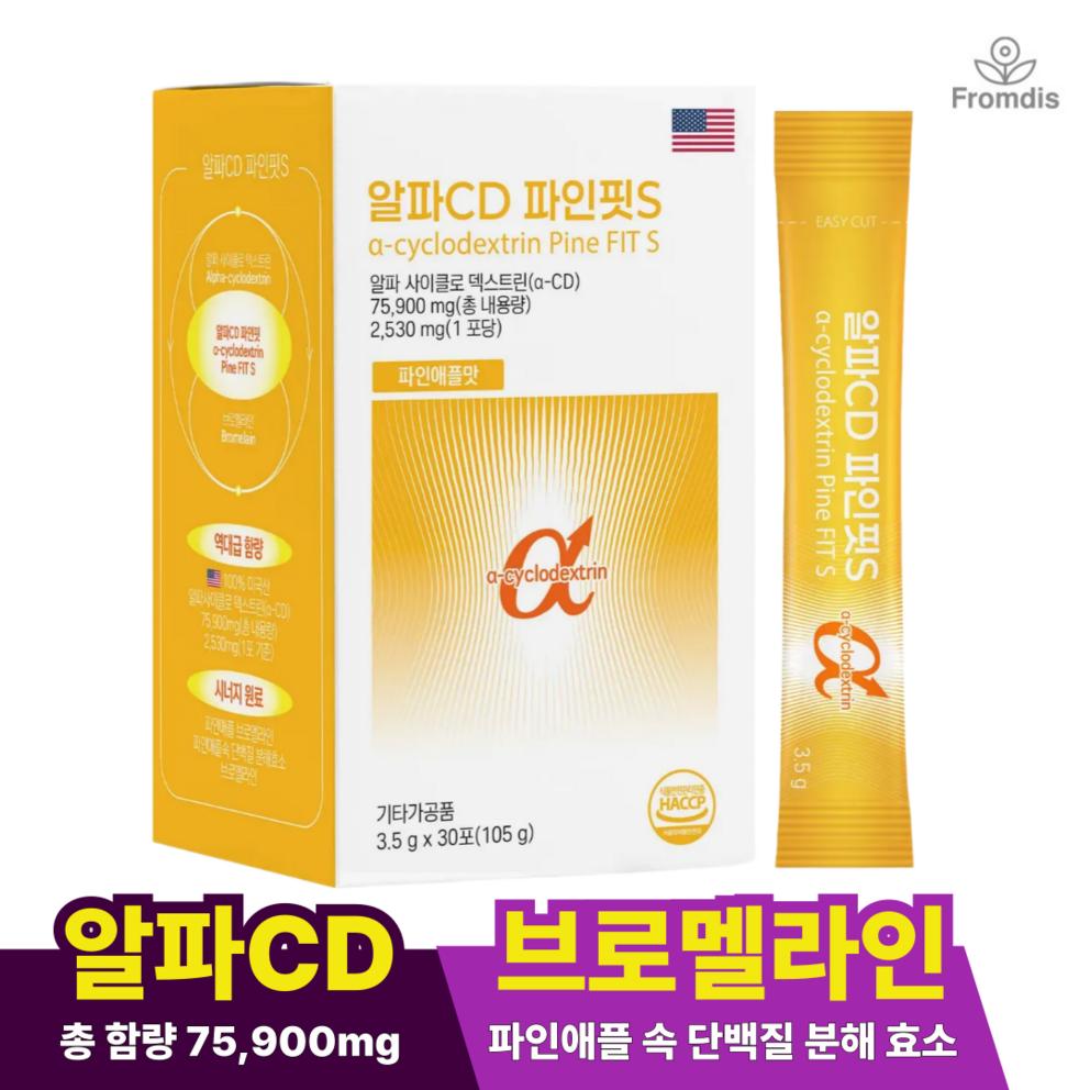 AlphaCD Fine Fit S - Добавка для снижения веса и от вздутия (30 шт.)