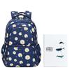 New Daisy Print Backpack Set: 3-Piece for Primary School Girls