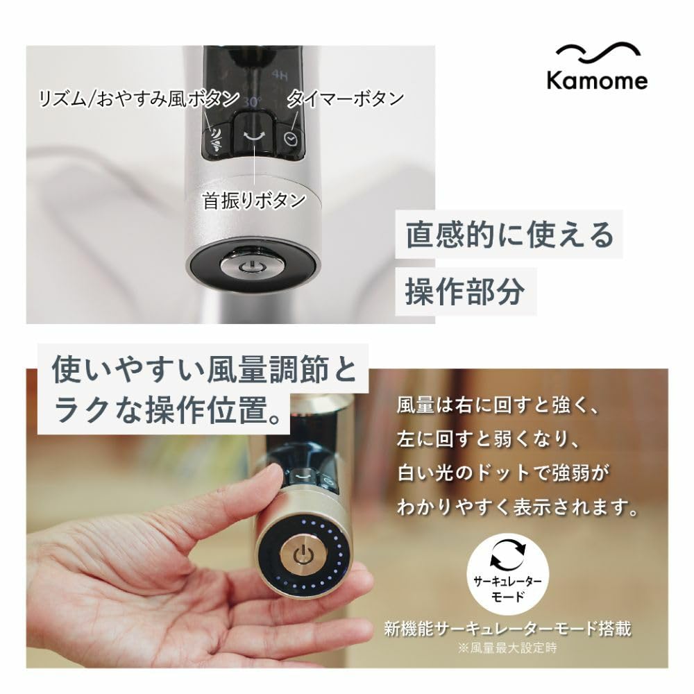 Doshisha Electric 25cm Silver Lightest DC Motor Swing Remote Control Quiet Power Saving Energy Saving Infinite Airflow Kamomefan lite Fan/Circulator