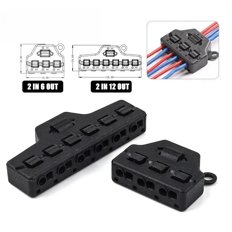 1PCS 3/6 Port Miniature Quick Connect Splitter Out Line Sharing Box Distribution Port Hub For Lighting Led Strip Connection