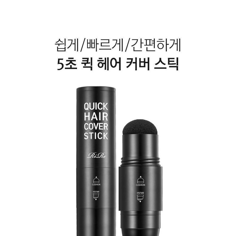 RiRe - Quick Hair Cover Stick - 2 Colors
