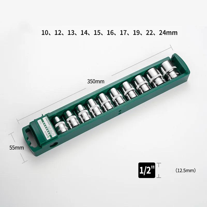 Набор шестигранных ключей для трещотки 1/4 3/8 1/2, короткая длинная головка, глубокая гайка, отвертка, гаечный ключ, инструмент с трещоткой с держателем