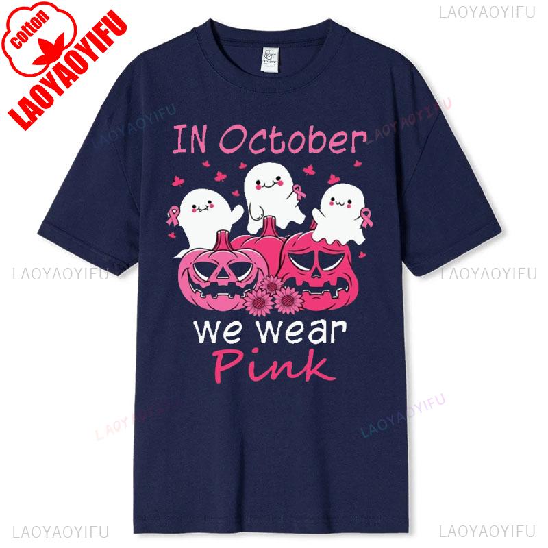 Breast Cancer Shirt In October We Wear Pink Ghost Tee New Arrival Breathable Cancer Awareness Support Fighter Gift Tshirt