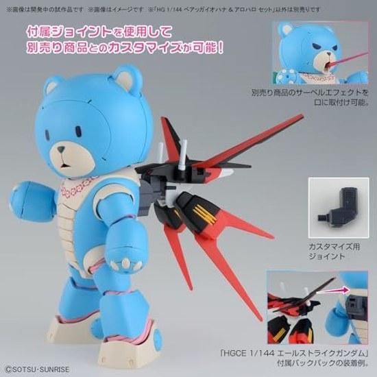 HG Gundam Build Metaverse Beargguy Ohana Aloha Roll Set Раздельный по цветам Пластиковая модель Масштаб 1:144