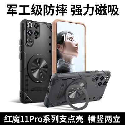 Чехол для ZTE nubia RedMagic 11 Pro Red Magic 11S Pro Plus, Магнитное кольцо 360°, Встроенный радиатор, Бронированный, Ударопрочный