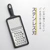 Shimomura Kihan Slicer, Julienne and Grater [Made in Japan] 2-Way Double-Sided Use, Time-Saving, Radish and Vegetable Cutter, Black, Japanese Restaura