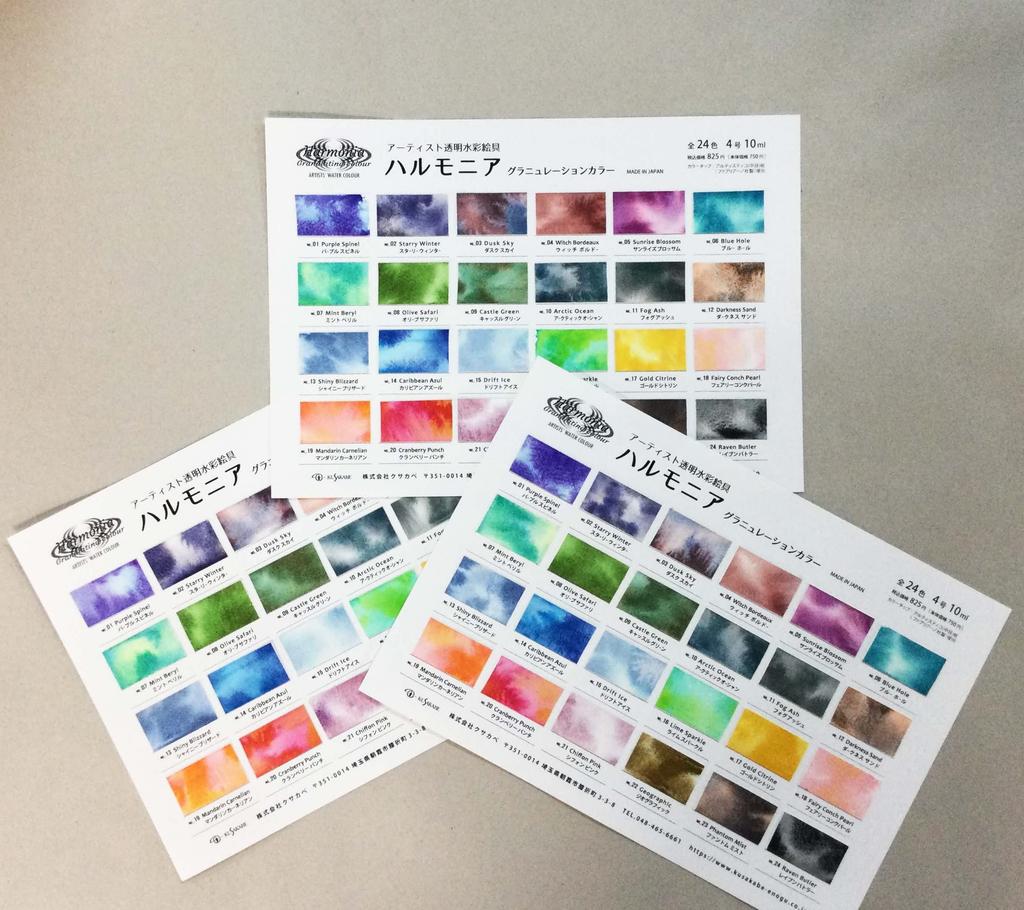 KUSAKABE Harmonia Plus Transparent Watercolor 10ml 313101 Paints, 12-Color Set, (No. 4),